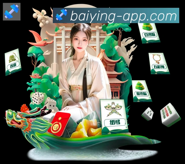 App界面